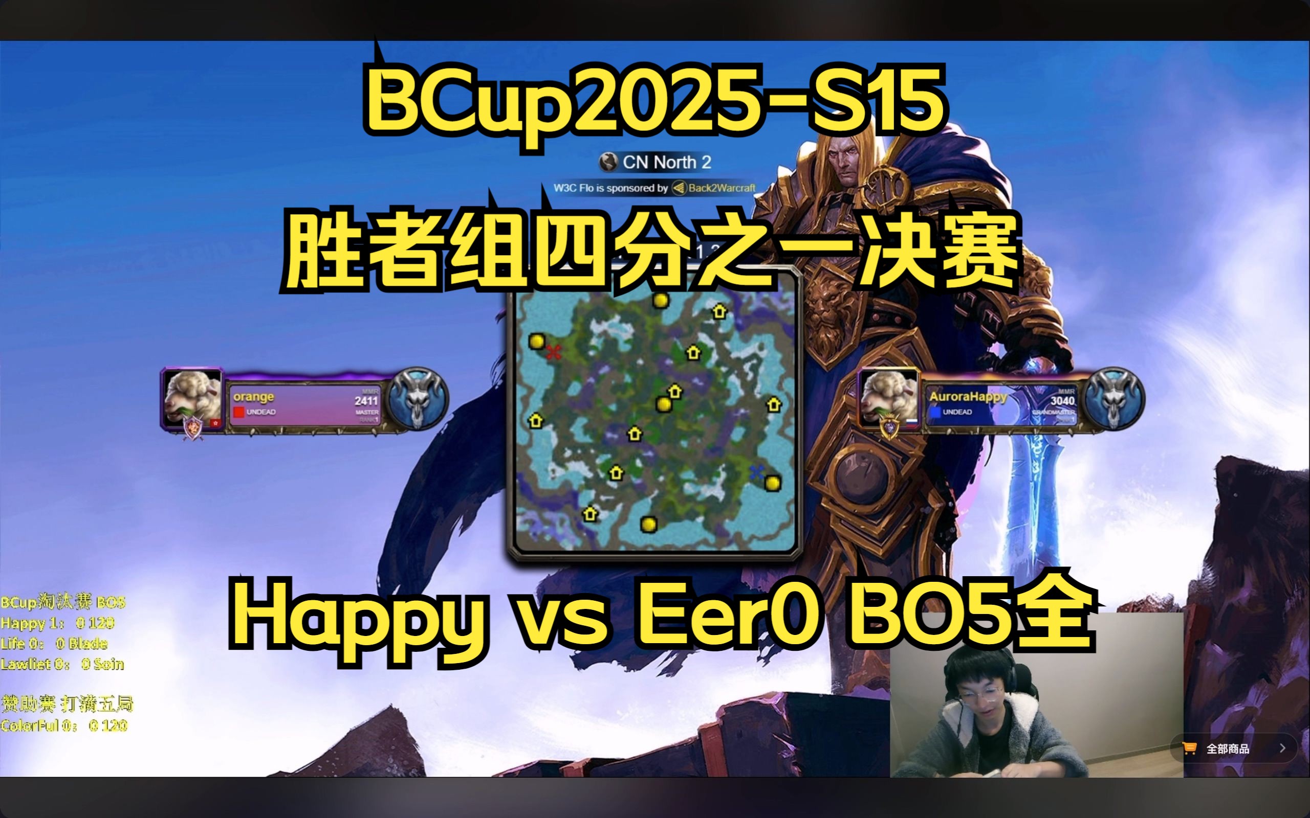Doinb官方宣布反败为胜新规，切尔西引发争议！(孙颖莎与陈幸同半决赛回放)