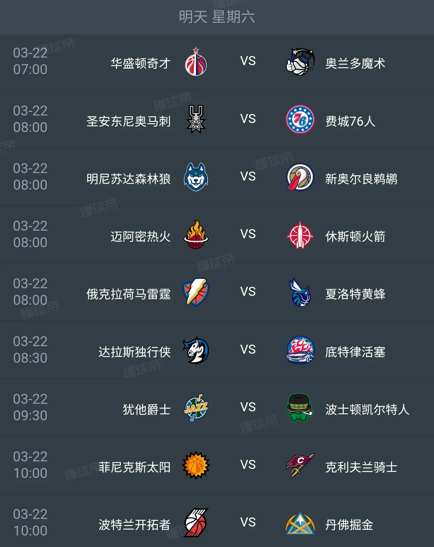 冲刺阶段巴黎圣日耳曼状态回暖——NBA季后赛节点到来,质疑声仍在,数据趋势出现新变化的简单介绍 冲刺阶段巴黎圣日耳曼状态回暖——NBA季后赛节点到来,质疑声仍在,数据趋势出现新变化的简单介绍
