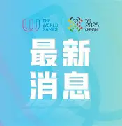 爱游戏登录 -门兴格拉德巴赫训练开放日；今晚主帅复盘引欢呼；荷甲在即；高层口径保持一致的简单介绍